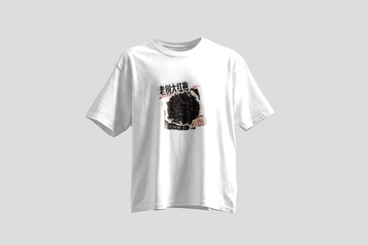 Wear — Dà Hóng Páo