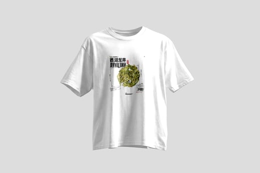 Tee — Xī Hú Lóngjǐng