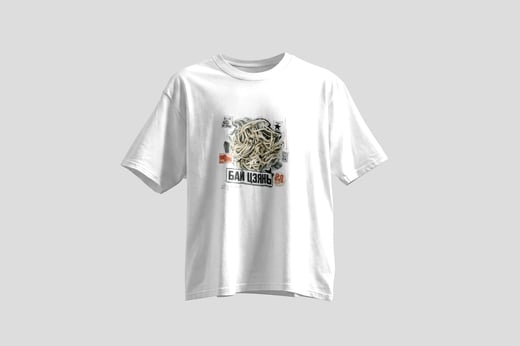 Wear — Bái Jiān