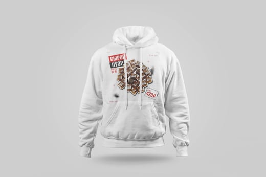 Hoodie — Raw Pu-erh Paste