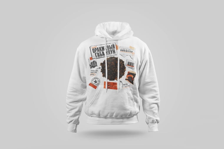 Hoodie — Amber GABA Oolong