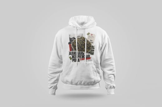 Hoodie — Ālǐshān Zhū Lù Chá