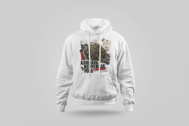 Hoodie — Ālǐshān Zhū Lù Chá