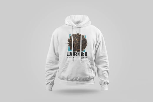 Hoodie — Da Jin Ya Shu Pu-erh