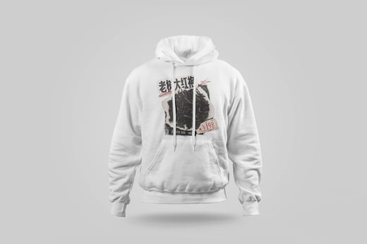 Hoodie — Dà Hóng Páo