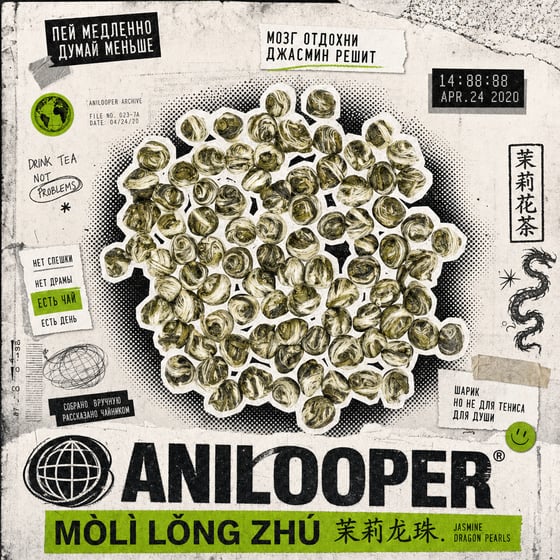 Mòlì Lǒng Zhú