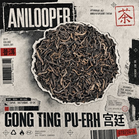 Gong Ting Pu-erh