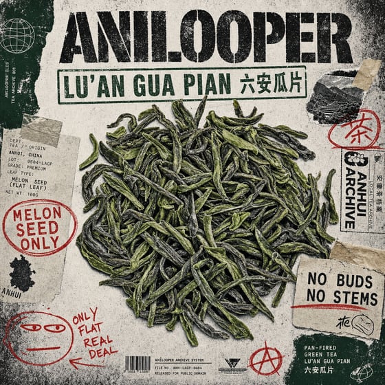 Liú Ān Guà Piān